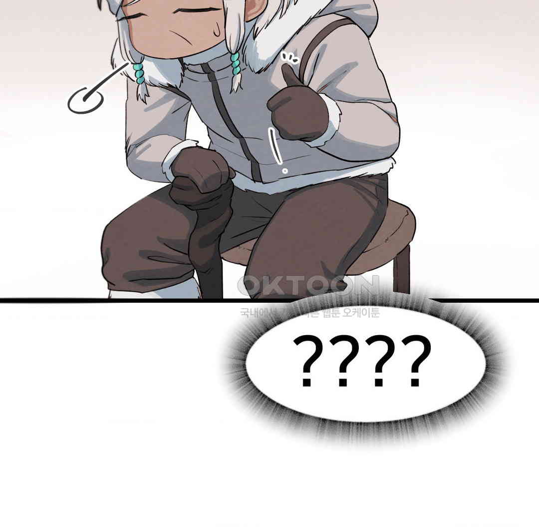 Global Sexual Culture Research Institute Raw - Chapter 12 [photo 81] - MangaPorn