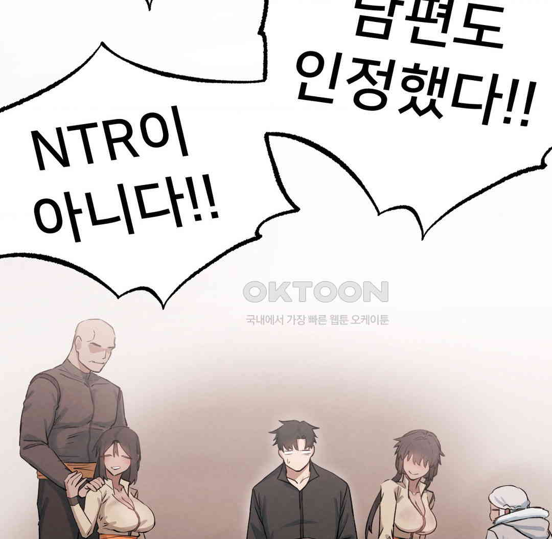 Global Sexual Culture Research Institute Raw - Chapter 12 [photo 83] - MangaPorn