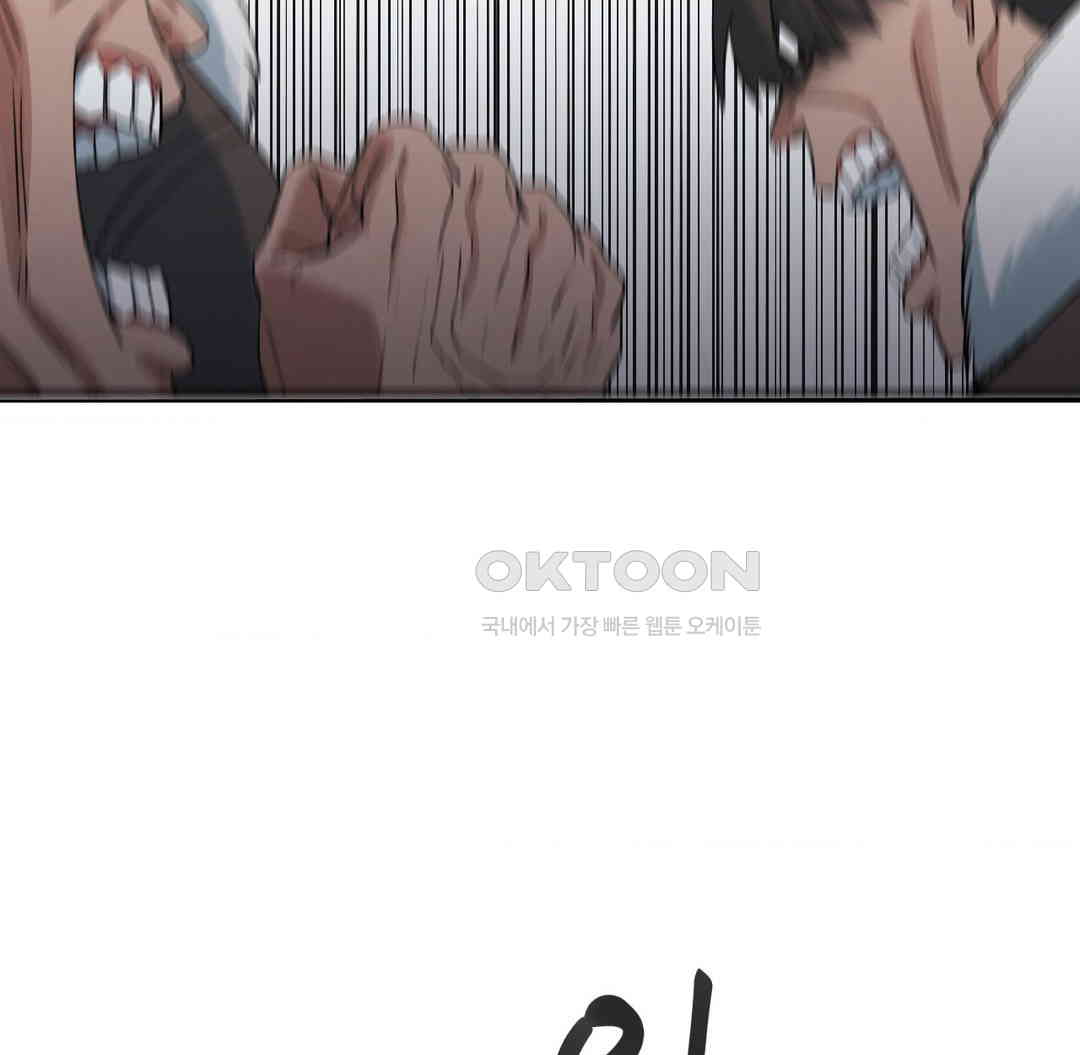 Global Sexual Culture Research Institute Raw - Chapter 12 [photo 85] - MangaPorn