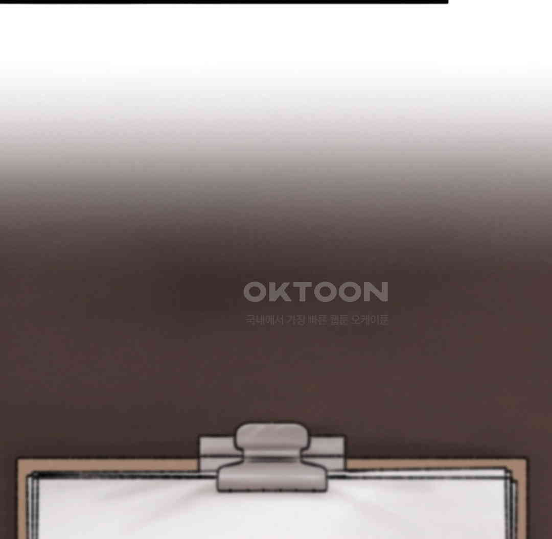 Global Sexual Culture Research Institute Raw - Chapter 12 [photo 88] - MangaPorn