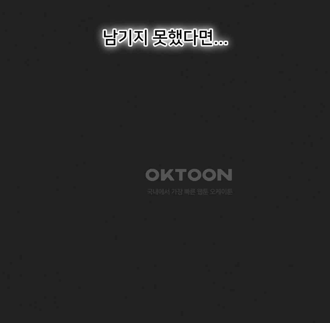 Global Sexual Culture Research Institute Raw - Chapter 12 [photo 9] - MangaPorn