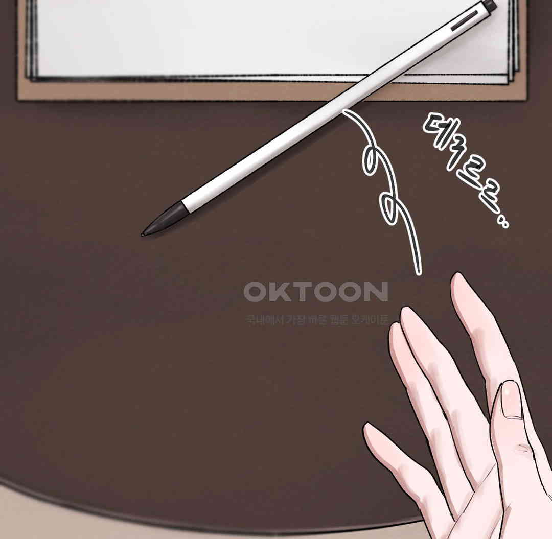 Global Sexual Culture Research Institute Raw - Chapter 12 [photo 90] - MangaPorn