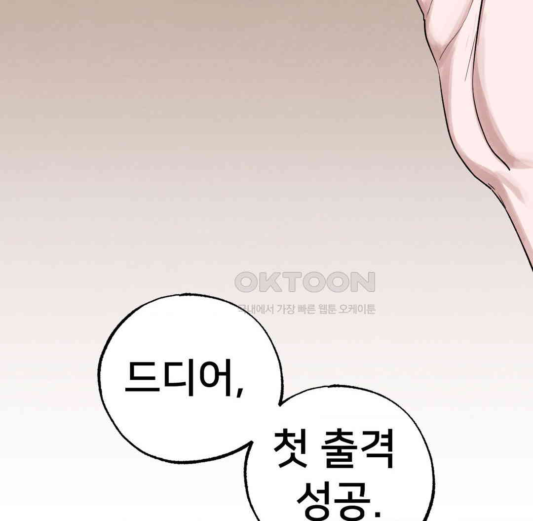 Global Sexual Culture Research Institute Raw - Chapter 12 [photo 91] - MangaPorn