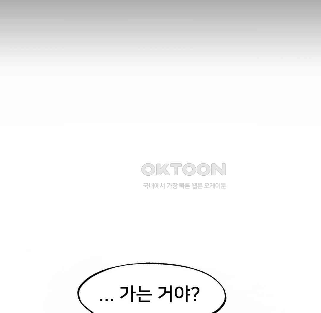 Global Sexual Culture Research Institute Raw - Chapter 12 [photo 99] - MangaPorn