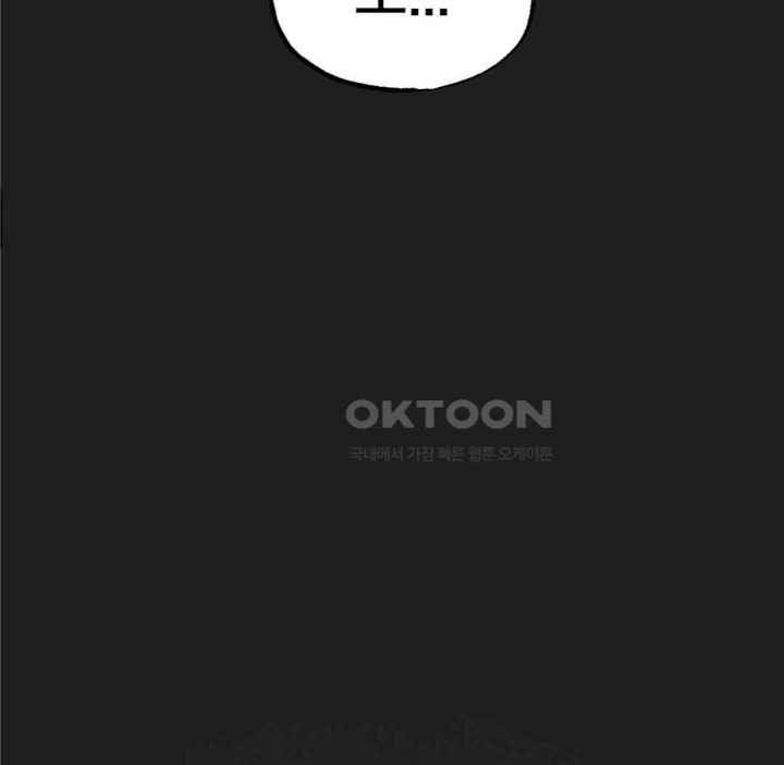 Global Sexual Culture Research Institute Raw - Chapter 13 [photo 10] - MangaPorn