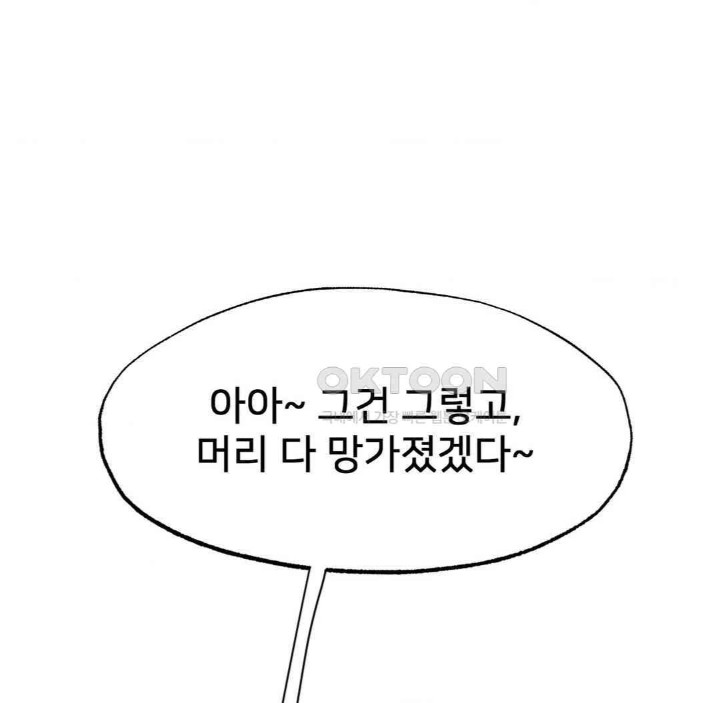 Global Sexual Culture Research Institute Raw - Chapter 13 [photo 102] - MangaPorn