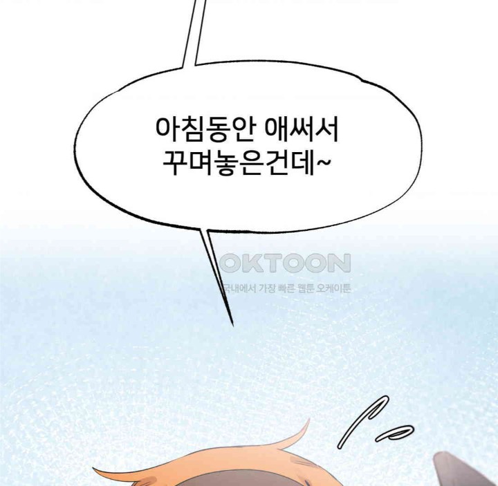 Global Sexual Culture Research Institute Raw - Chapter 13 [photo 103] - MangaPorn