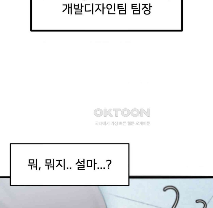 Global Sexual Culture Research Institute Raw - Chapter 13 [photo 106] - MangaPorn