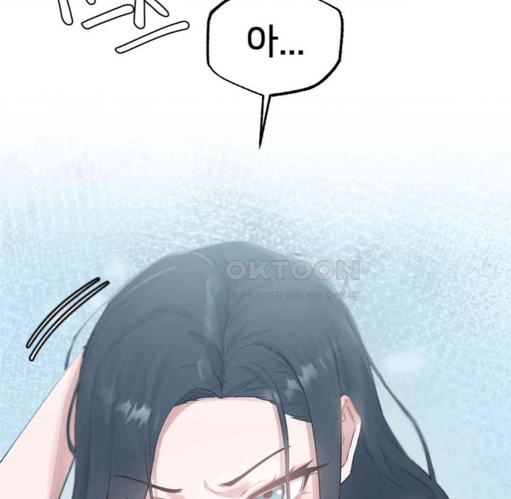 Global Sexual Culture Research Institute Raw - Chapter 13 [photo 108] - MangaPorn