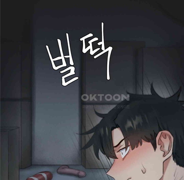 Global Sexual Culture Research Institute Raw - Chapter 13 [photo 11] - MangaPorn