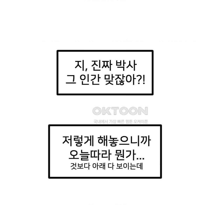 Global Sexual Culture Research Institute Raw - Chapter 13 [photo 111] - MangaPorn