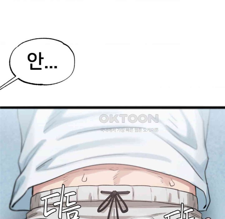 Global Sexual Culture Research Institute Raw - Chapter 13 [photo 112] - MangaPorn