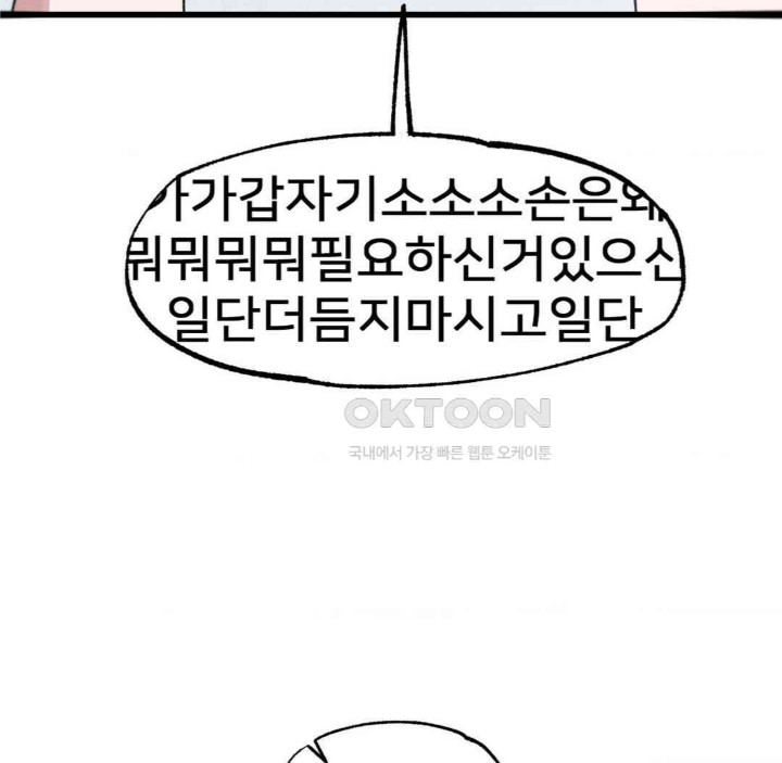 Global Sexual Culture Research Institute Raw - Chapter 13 [photo 114] - MangaPorn