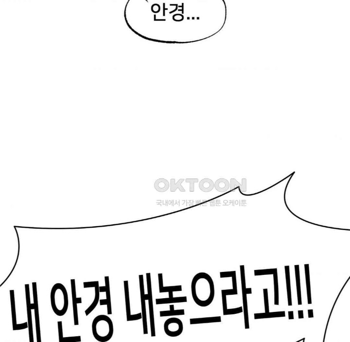 Global Sexual Culture Research Institute Raw - Chapter 13 [photo 115] - MangaPorn