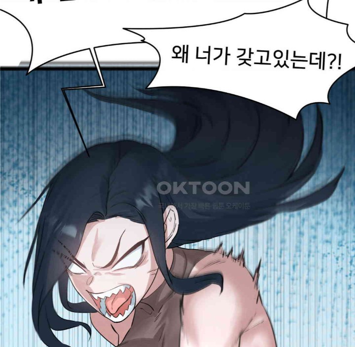 Global Sexual Culture Research Institute Raw - Chapter 13 [photo 116] - MangaPorn