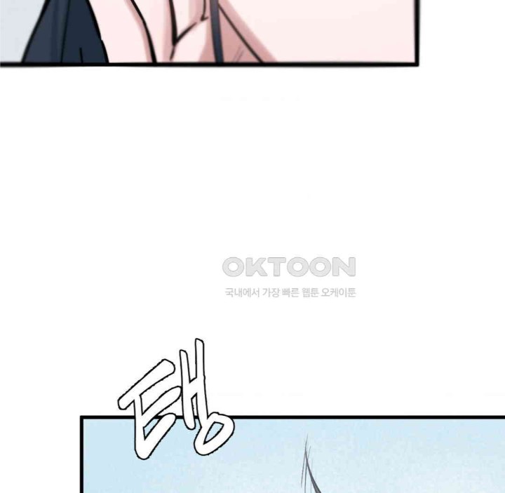 Global Sexual Culture Research Institute Raw - Chapter 13 [photo 120] - MangaPorn