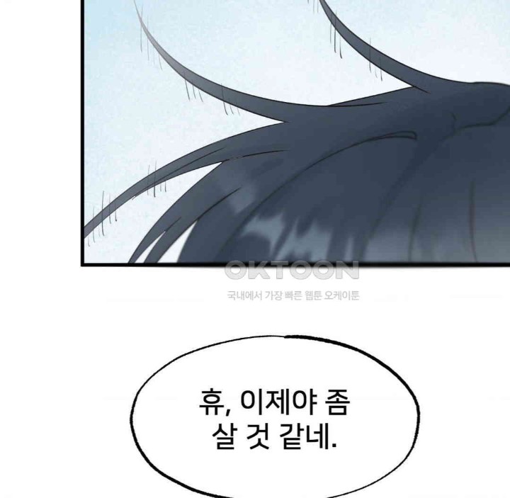 Global Sexual Culture Research Institute Raw - Chapter 13 [photo 121] - MangaPorn