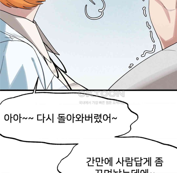 Global Sexual Culture Research Institute Raw - Chapter 13 [photo 125] - MangaPorn