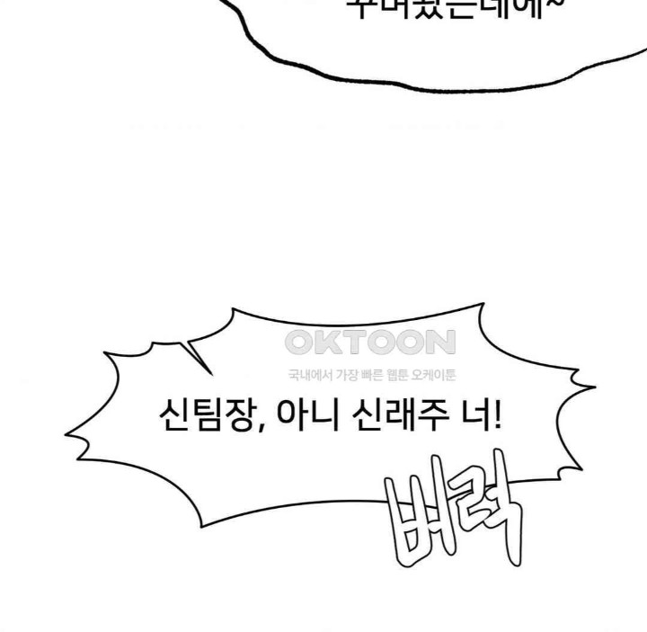 Global Sexual Culture Research Institute Raw - Chapter 13 [photo 126] - MangaPorn