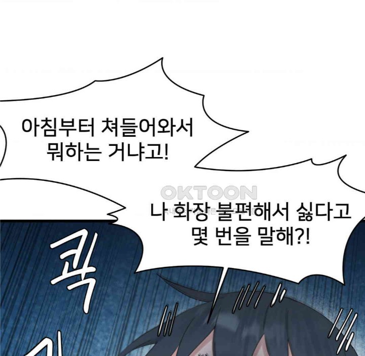 Global Sexual Culture Research Institute Raw - Chapter 13 [photo 127] - MangaPorn