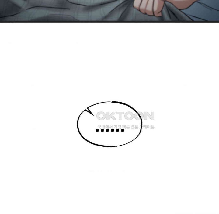 Global Sexual Culture Research Institute Raw - Chapter 13 [photo 13] - MangaPorn