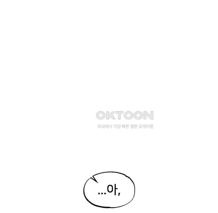 Global Sexual Culture Research Institute Raw - Chapter 13 [photo 130] - MangaPorn