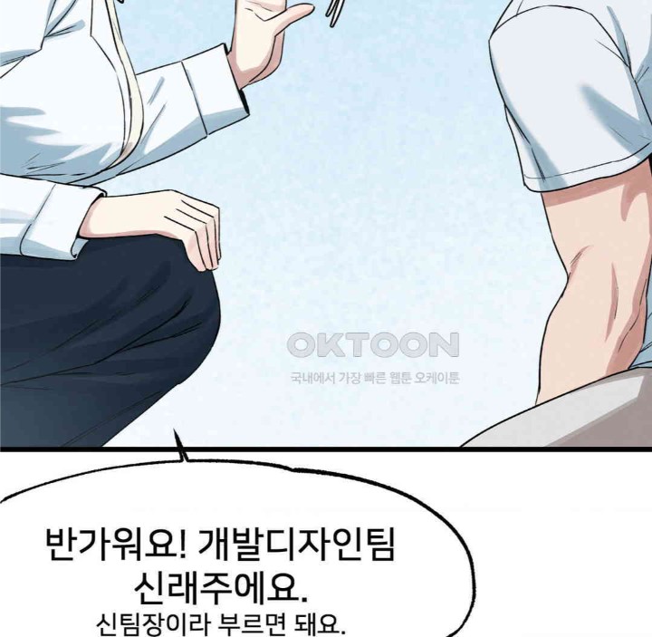 Global Sexual Culture Research Institute Raw - Chapter 13 [photo 133] - MangaPorn