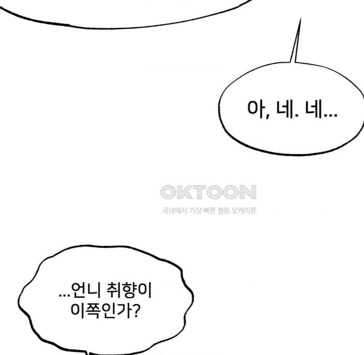 Global Sexual Culture Research Institute Raw - Chapter 13 [photo 134] - MangaPorn