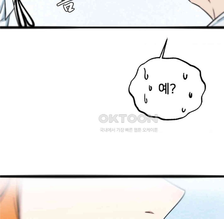 Global Sexual Culture Research Institute Raw - Chapter 13 [photo 136] - MangaPorn