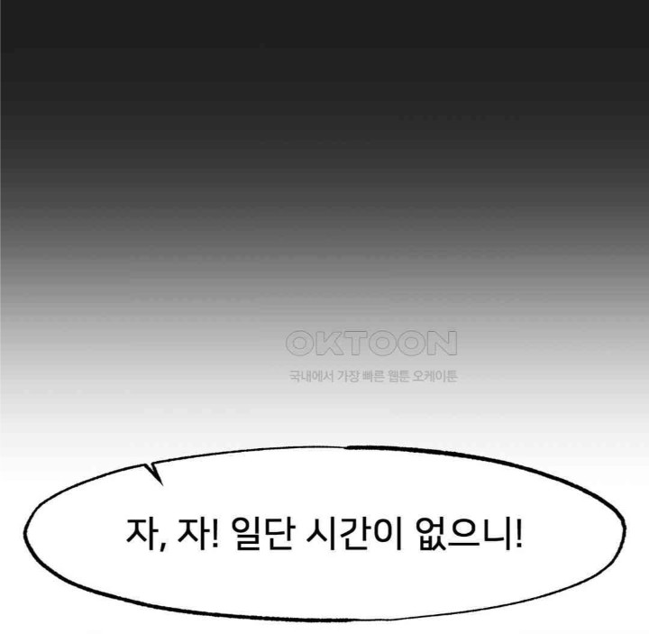 Global Sexual Culture Research Institute Raw - Chapter 13 [photo 139] - MangaPorn