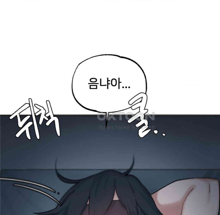 Global Sexual Culture Research Institute Raw - Chapter 13 [photo 14] - MangaPorn