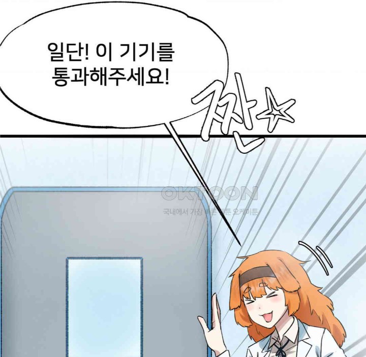 Global Sexual Culture Research Institute Raw - Chapter 13 [photo 141] - MangaPorn