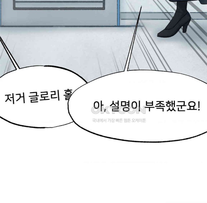 Global Sexual Culture Research Institute Raw - Chapter 13 [photo 143] - MangaPorn