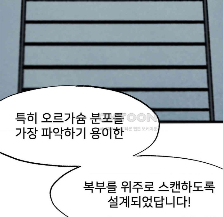 Global Sexual Culture Research Institute Raw - Chapter 13 [photo 147] - MangaPorn