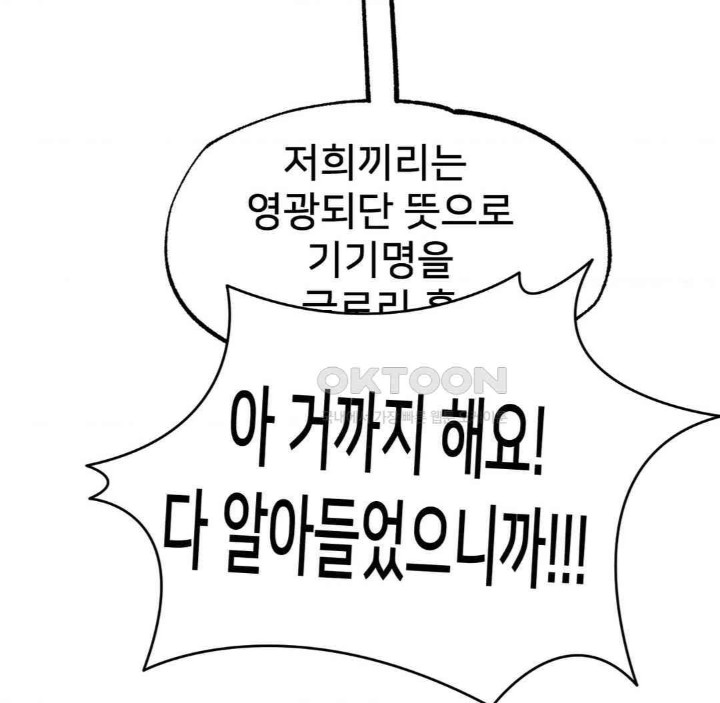 Global Sexual Culture Research Institute Raw - Chapter 13 [photo 150] - MangaPorn