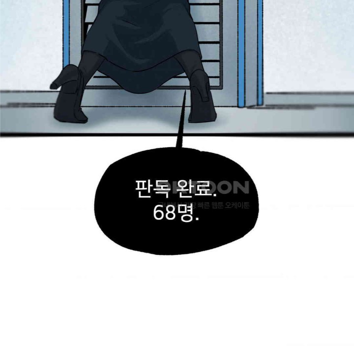 Global Sexual Culture Research Institute Raw - Chapter 13 [photo 153] - MangaPorn