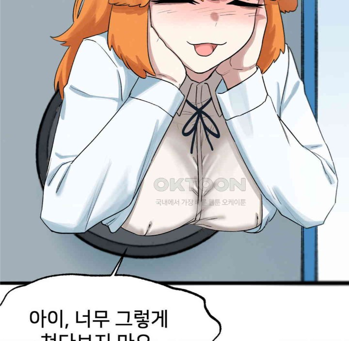 Global Sexual Culture Research Institute Raw - Chapter 13 [photo 155] - MangaPorn