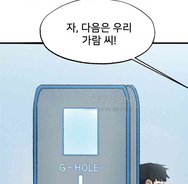 Global Sexual Culture Research Institute Raw - Chapter 13 [photo 157] - MangaPorn