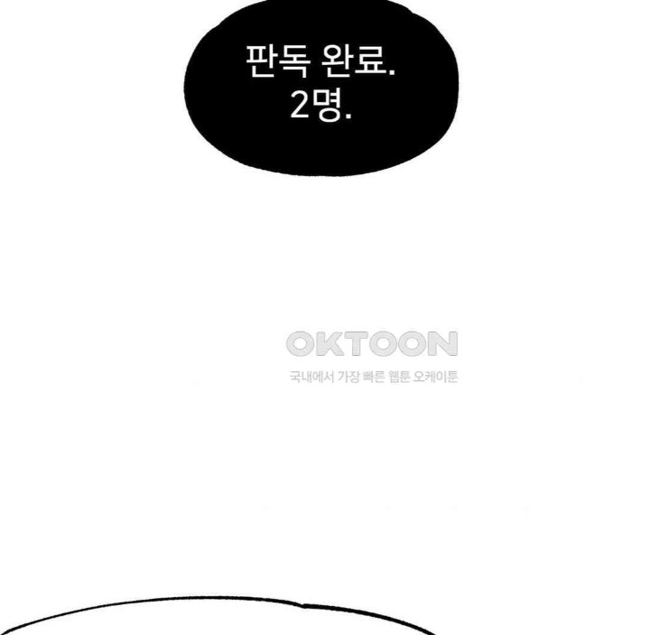 Global Sexual Culture Research Institute Raw - Chapter 13 [photo 159] - MangaPorn