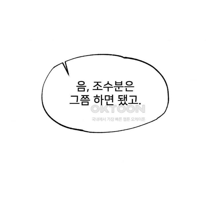 Global Sexual Culture Research Institute Raw - Chapter 13 [photo 162] - MangaPorn