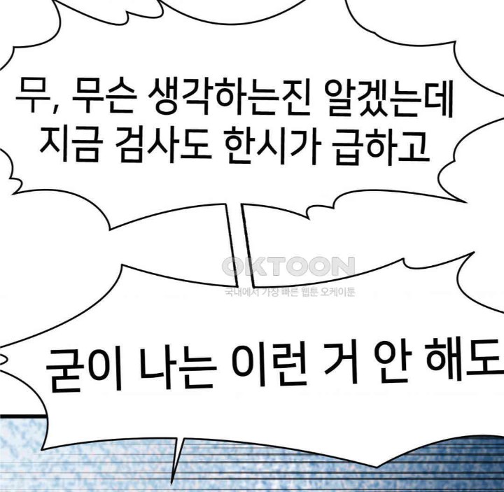 Global Sexual Culture Research Institute Raw - Chapter 13 [photo 166] - MangaPorn