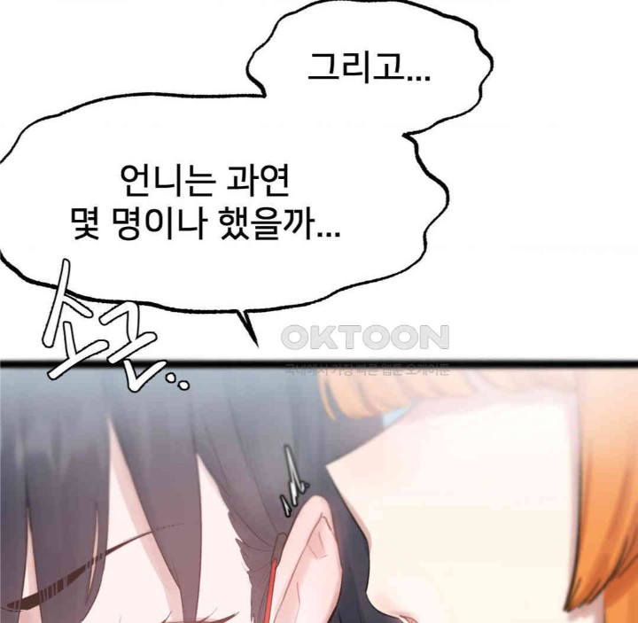 Global Sexual Culture Research Institute Raw - Chapter 13 [photo 170] - MangaPorn