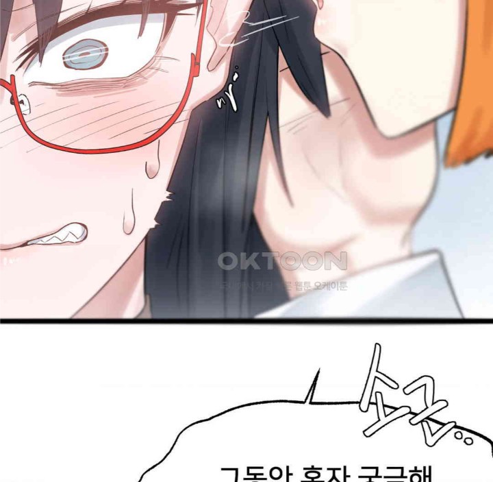 Global Sexual Culture Research Institute Raw - Chapter 13 [photo 171] - MangaPorn