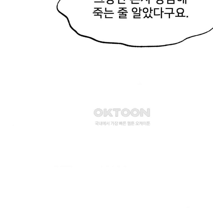 Global Sexual Culture Research Institute Raw - Chapter 13 [photo 172] - MangaPorn