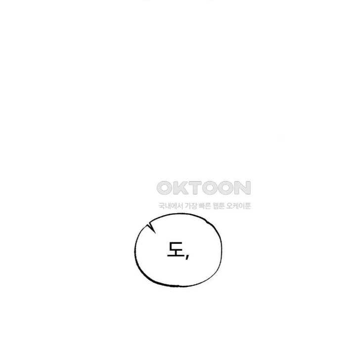 Global Sexual Culture Research Institute Raw - Chapter 13 [photo 173] - MangaPorn