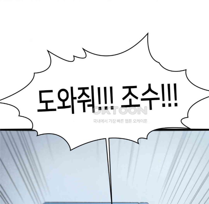 Global Sexual Culture Research Institute Raw - Chapter 13 [photo 174] - MangaPorn