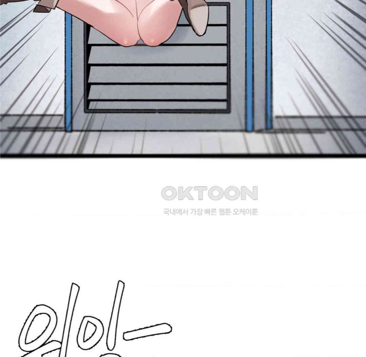 Global Sexual Culture Research Institute Raw - Chapter 13 [photo 176] - MangaPorn