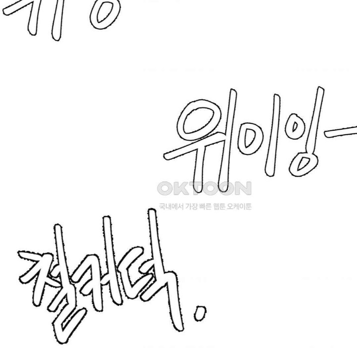 Global Sexual Culture Research Institute Raw - Chapter 13 [photo 177] - MangaPorn