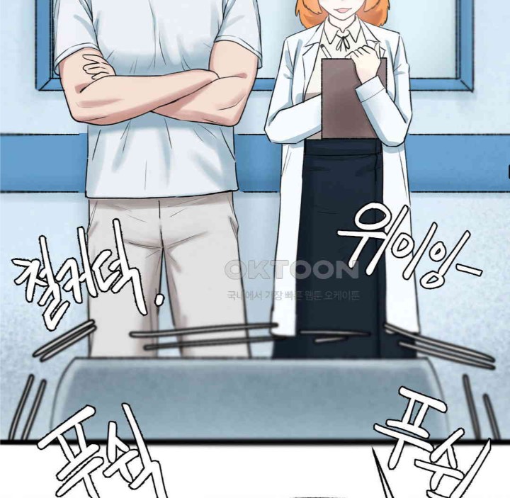 Global Sexual Culture Research Institute Raw - Chapter 13 [photo 179] - MangaPorn