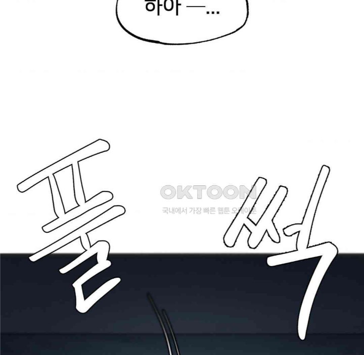 Global Sexual Culture Research Institute Raw - Chapter 13 [photo 18] - MangaPorn